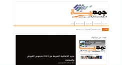 Desktop Screenshot of aosemploi.com